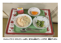 3月11日　ドレッシング.pdfの2ページ目のサムネイル