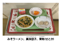 3月17日　真珠団子.pdfの2ページ目のサムネイル