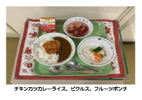 3月19日　チキンカツカレー.pdfの2ページ目のサムネイル
