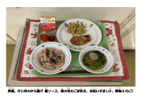 3月23日　給食最終日.pdfの2ページ目のサムネイル