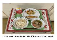 4月8日　給食始まり.pdfの2ページ目のサムネイル