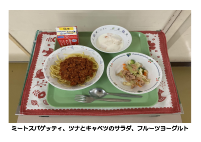4月14日　ミートスパゲッティ.pdfの2ページ目のサムネイル