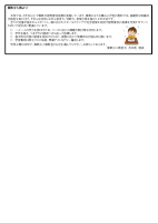 学校だより４月号.pdfの2ページ目のサムネイル