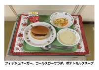 4月24日　フィッシュバーガー.pdfの2ページ目のサムネイル