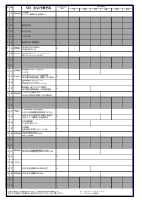 学校だより５月号.pdfの3ページ目のサムネイル