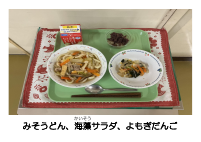 4月30日　よもぎだんご.pdfの2ページ目のサムネイル