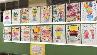 ３年 作品