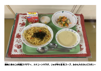 5月11日　ドレッシング.pdfの2ページ目のサムネイル