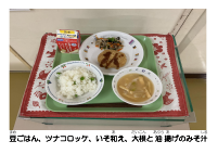 5月15日　豆ごはん.pdfの2ページ目のサムネイル