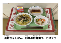 5月20日　長崎県.pdfの2ページ目のサムネイル
