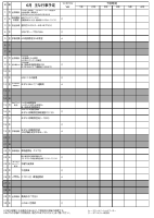 学校だより６月号.pdfの2ページ目のサムネイル