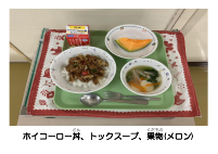5月25日　ホイコーロー丼.pdfの2ページ目のサムネイル