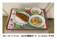 5月27日　カレーミートドック.pdfの2ページ目のサムネイル