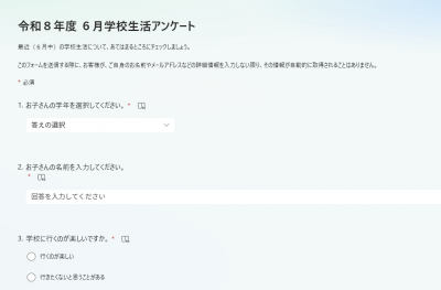 スクリーンショット 2026-05-27 165449