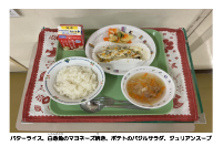 5月29日　マヨネーズ焼き.pdfの2ページ目のサムネイル