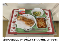 6月1日　チキン煮込み.pdfの2ページ目のサムネイル