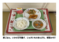 6月4日　歯と口の健康週間.pdfの2ページ目のサムネイル