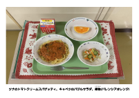 6月10日　ツナのトマトクリームスパゲッティ.pdfの2ページ目のサムネイル