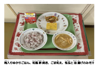 6月11日　入梅.pdfの2ページ目のサムネイル