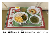 6月16日　鹿児島県.pdfの2ページ目のサムネイル