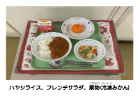 6月19日　冷凍みかん.pdfの2ページ目のサムネイル