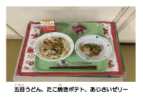 6月22日　夏至.pdfの2ページ目のサムネイル
