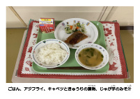 6月25日　アジフライ.pdfの2ページ目のサムネイル