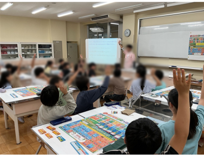 5年　すごろく２