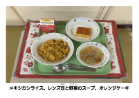 6月29日　レンズ豆のスープ.pdfの2ページ目のサムネイル