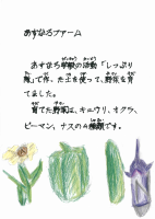 まんまるブック３.pdfの1ページ目のサムネイル
