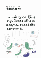 まんまるブック３.pdfの4ページ目のサムネイル