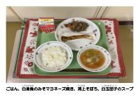 7月2日　浦上そぼろ.pdfの2ページ目のサムネイル