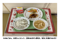 7月3日　かぼちゃコロッケ.pdfの2ページ目のサムネイル