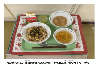 7月6日　七夕.pdfの2ページ目のサムネイル