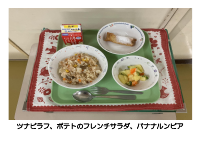 7月7日　バナナルンピア.pdfの2ページ目のサムネイル