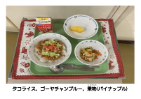 7月10日　沖縄県.pdfの2ページ目のサムネイル