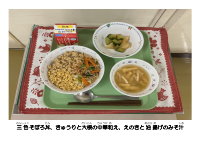 7月13日　三色そぼろ丼.pdfの2ページ目のサムネイル