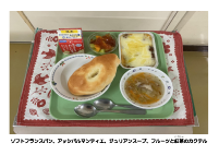 7月14日　フランス料理.pdfの4ページ目のサムネイル
