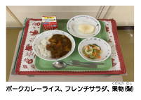 9月2日　給食始まり.pdfの2ページ目のサムネイル