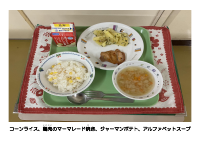 9月7日　マーマレード焼き.pdfの2ページ目のサムネイル