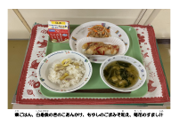 9月8日　重陽の節句.pdfの2ページ目のサムネイル